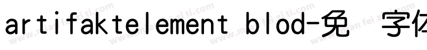 artifaktelement blod字体转换